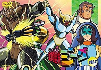 ヒ*ズ様 鋼鉄ジーグ VOL.1~5 DVD BOX付 全5巻セット 永井豪 希 鋼鉄ジーグ VOL.1~5 DVD BOX付 全5巻セット 永井豪 希少 81jIfZ5bKZL