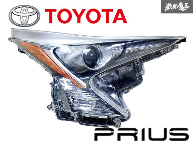 割れ無し!! トヨタ 純正 ZVW50 ZVW51 ZVW55 50 プリウス 前期 LED ヘッドライト レンズ 右 右側 運転席側 KOITO 47-75 打刻C1 即納 棚Q-3