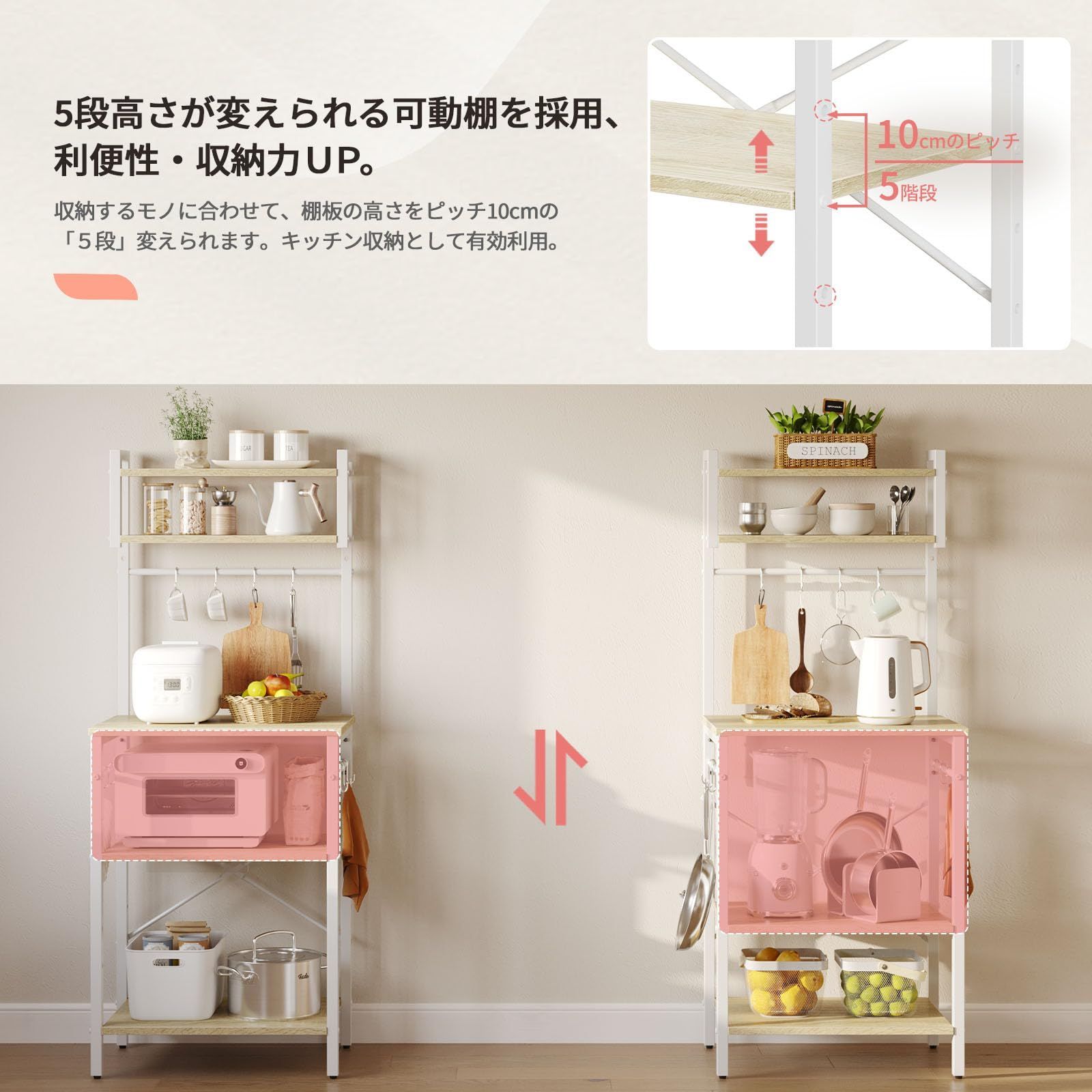 Bestier レンジラック 幅60レンジ台 電子レンジラック 大型