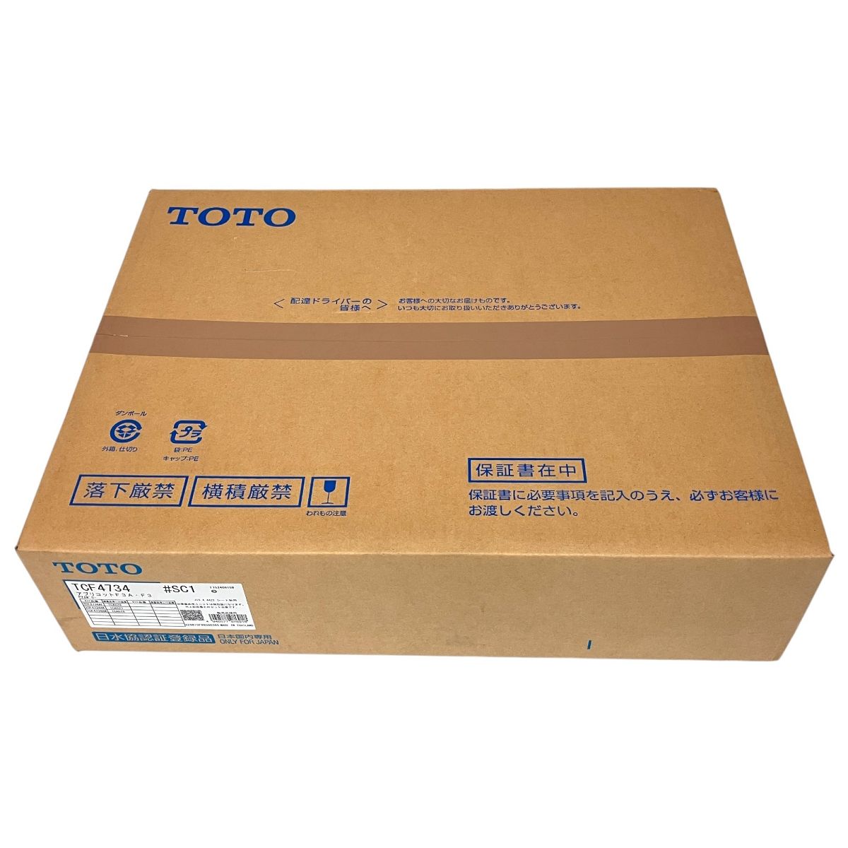 TOTO TCF4734 SC1 アプリコット F3A F3 ウォシュレット 温水 便座 トイレ 未開封 F10430442