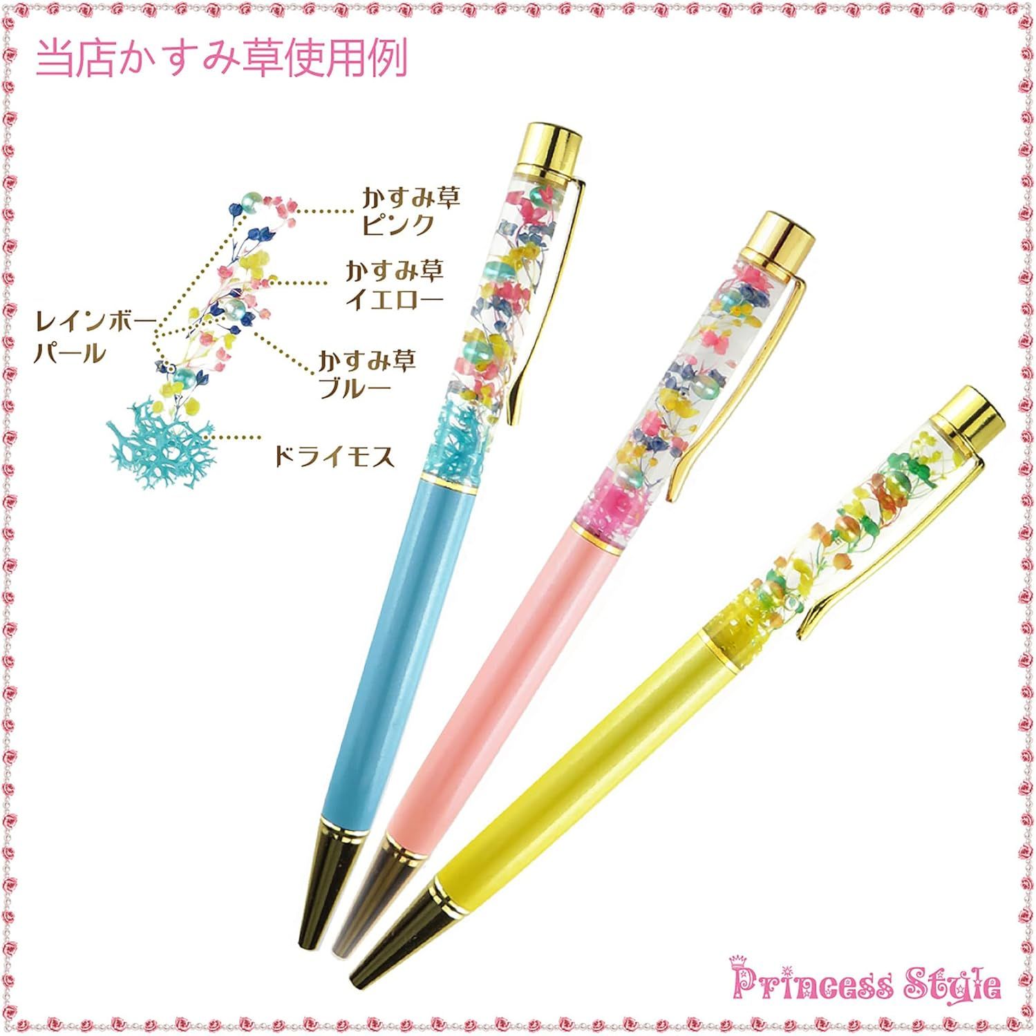 かすみ草 ドライフラワー ミニ 12色 セット 【 ハーバリウムボールペン