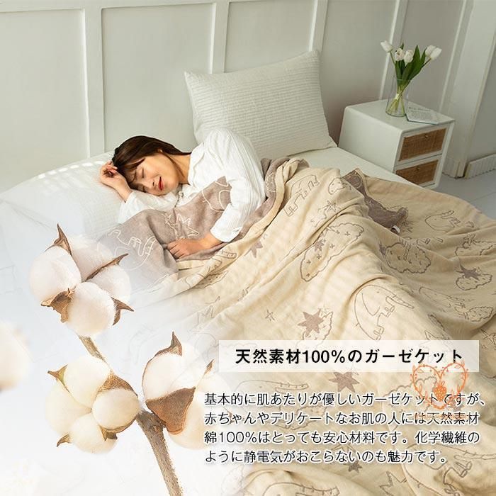 コットンケット タオルケット2.15