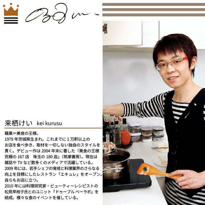 IH対応 キッチンツール 12点セット 深型両口フライパン 玉子焼 ガラス蓋 フタ 付き セット フライパン 片手鍋 両手鍋 来栖けい