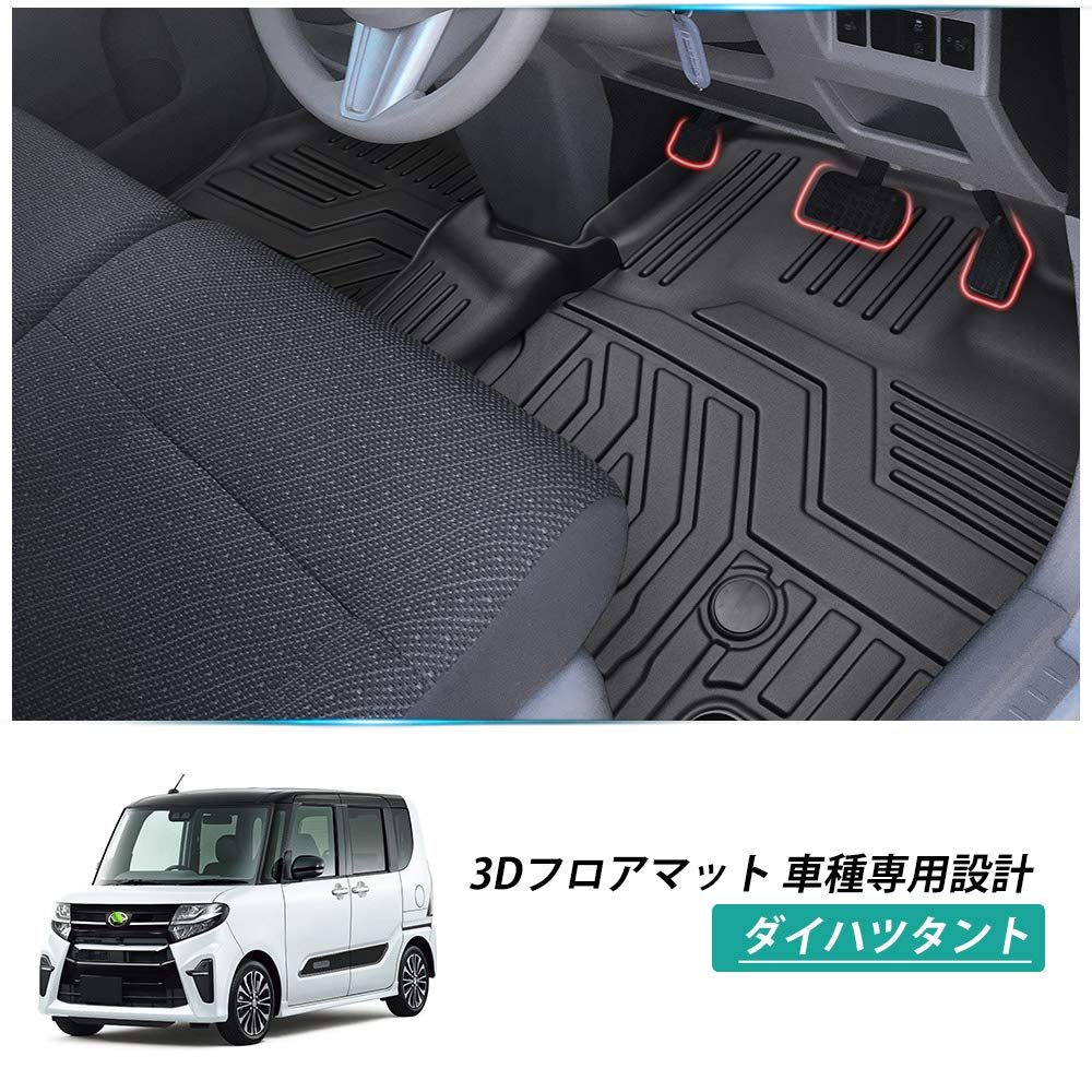 防水 セカンドマット