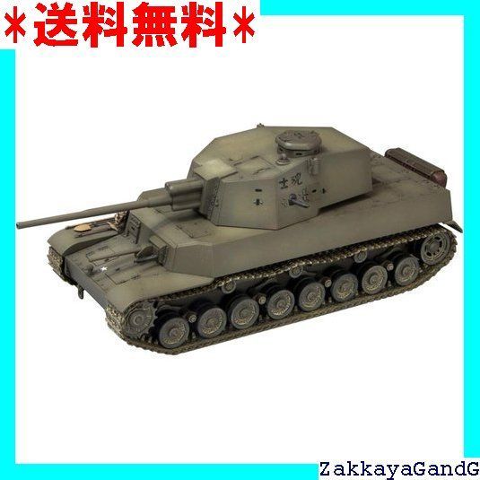 ファインモールド 1/35 日本陸軍 五式中戦車 チリ プラモデル