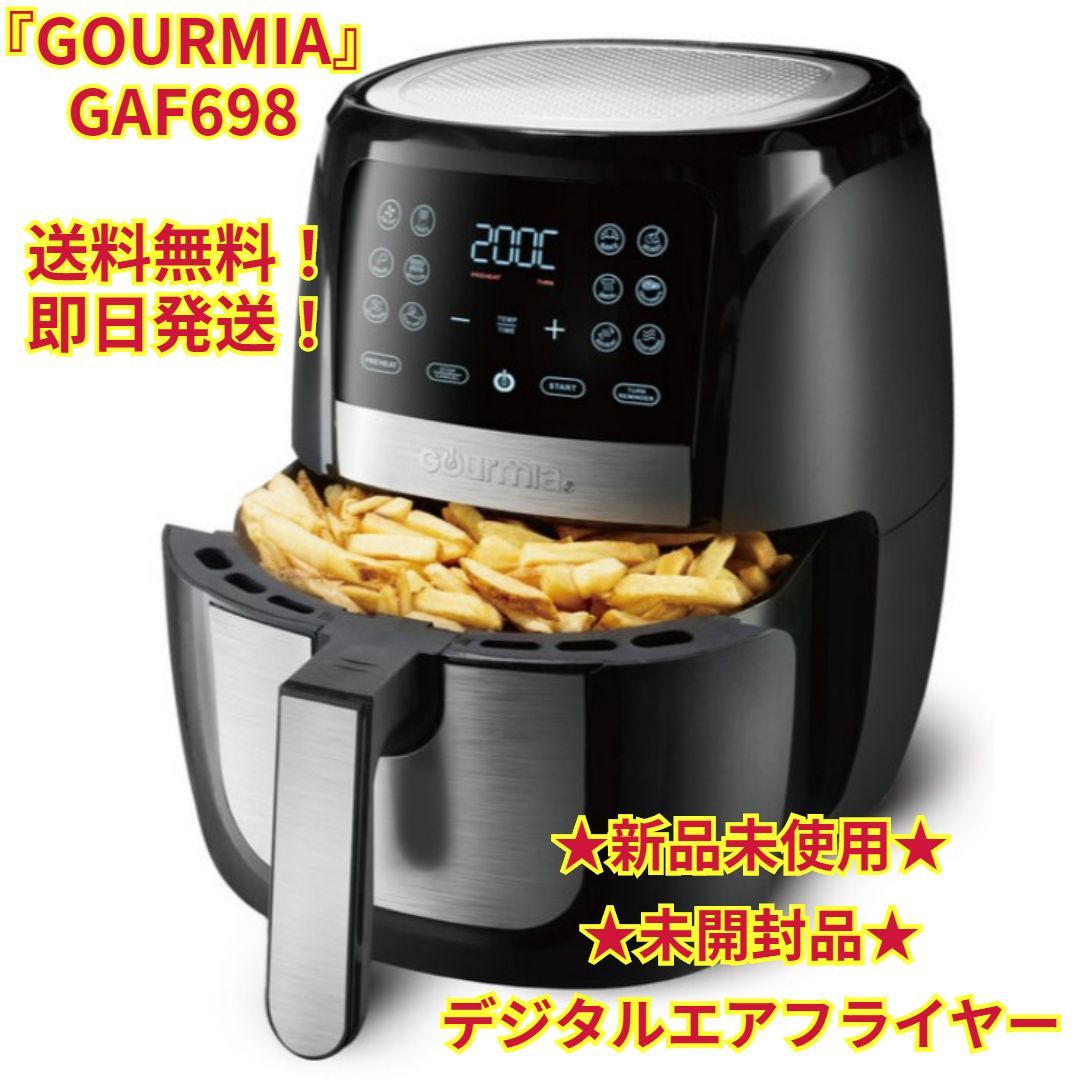 Amazon.co.jp: コストコ GOURMIA デジタルエアーフライヤー GAF798 黒