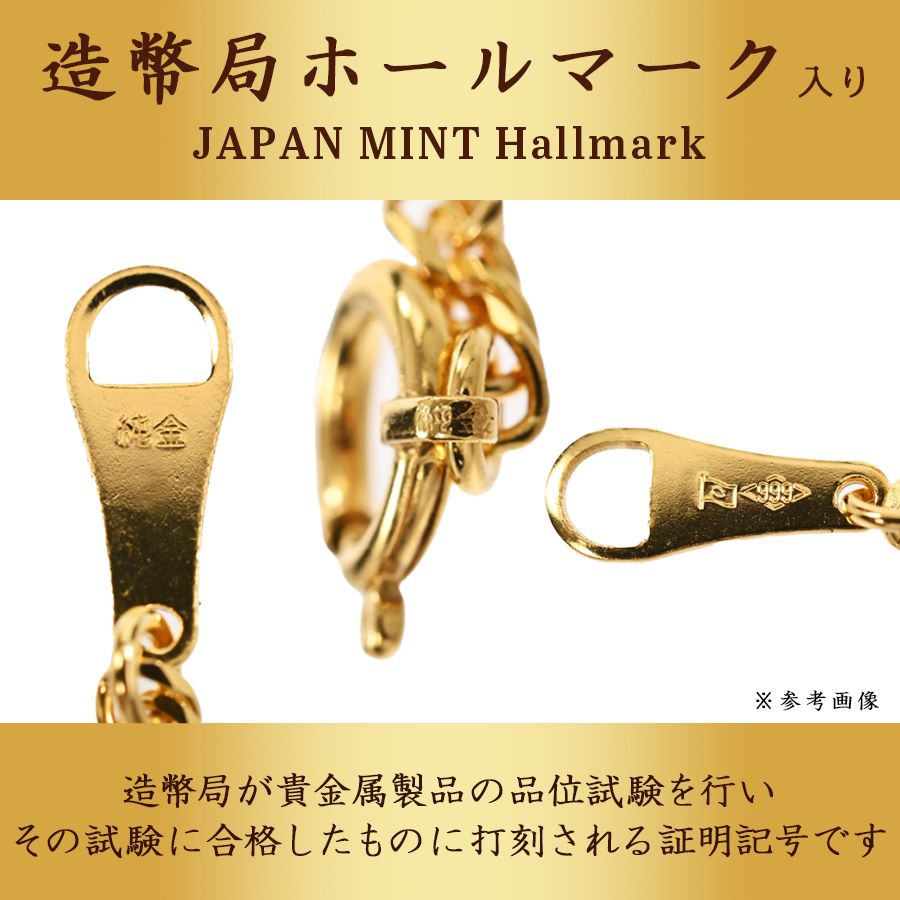 ブレスレット