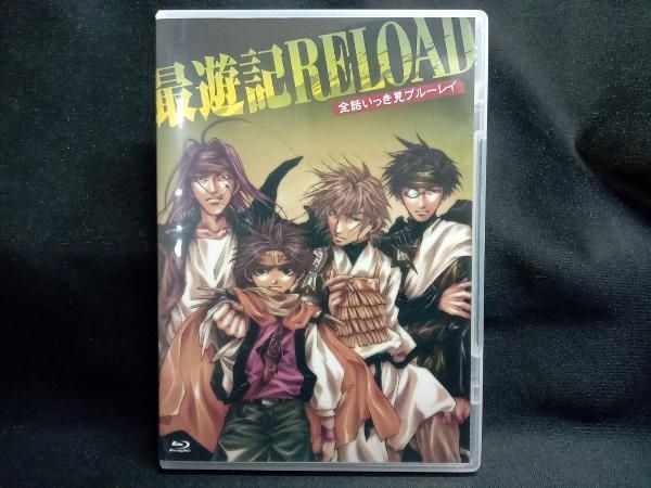 最遊記RELOAD 全話いっき見ブルーレイ(Blu-ray Disc) - メルカリ 最遊記RELOAD 全話いっき見ブルーレイ(Blu-ray Disc) - メルカリ