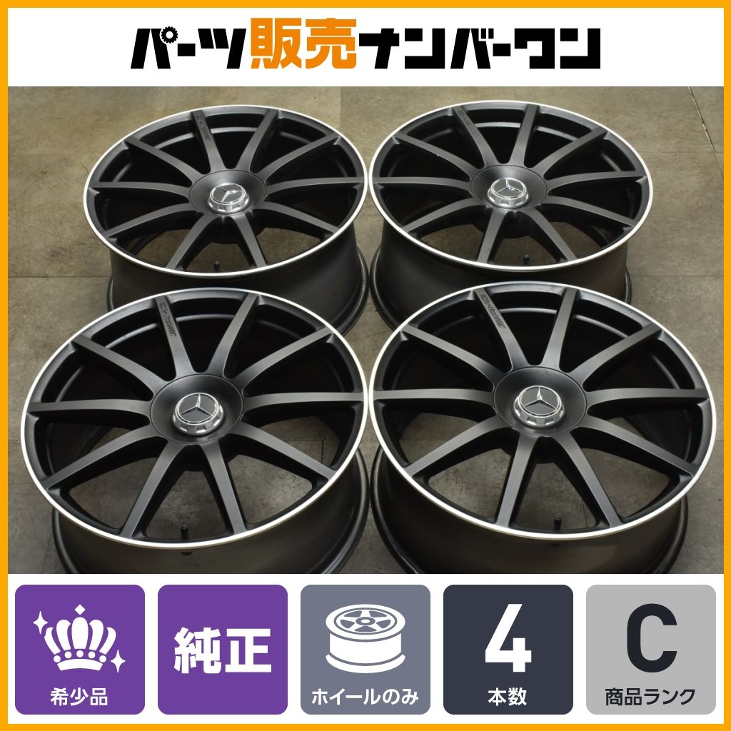 正規品】メルセデスAMG W222 S63 ダイナミックパッケージ 純正 20in 8.5J 9.5J +39 4本 S65 ベンツ Sクラス  A2224010600/A2224010700 - メルカリ