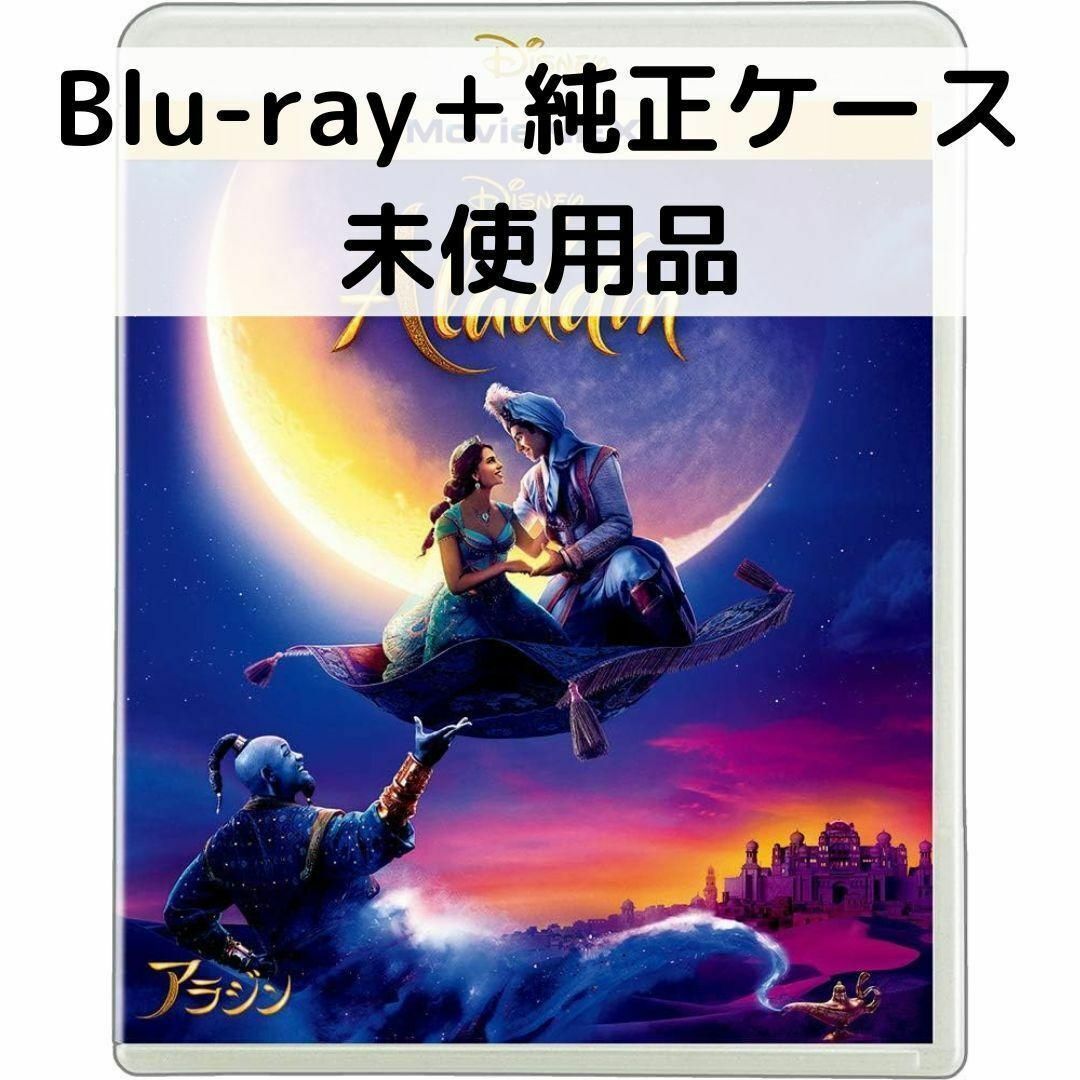 ディズニー　実写 アラジン スチールブック　輸入盤 Amazon.co.jp: アラジン 4K UHD MovieNEX スチールブック(数量