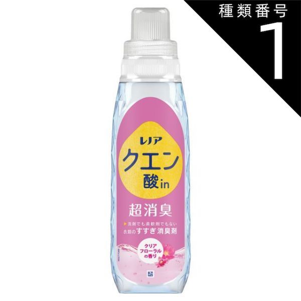 種類1 10個 まとめ買い P-G レノア クエン酸in 超消臭 すすぎ消臭剤 クリアフローラルの香り 本体 430mL