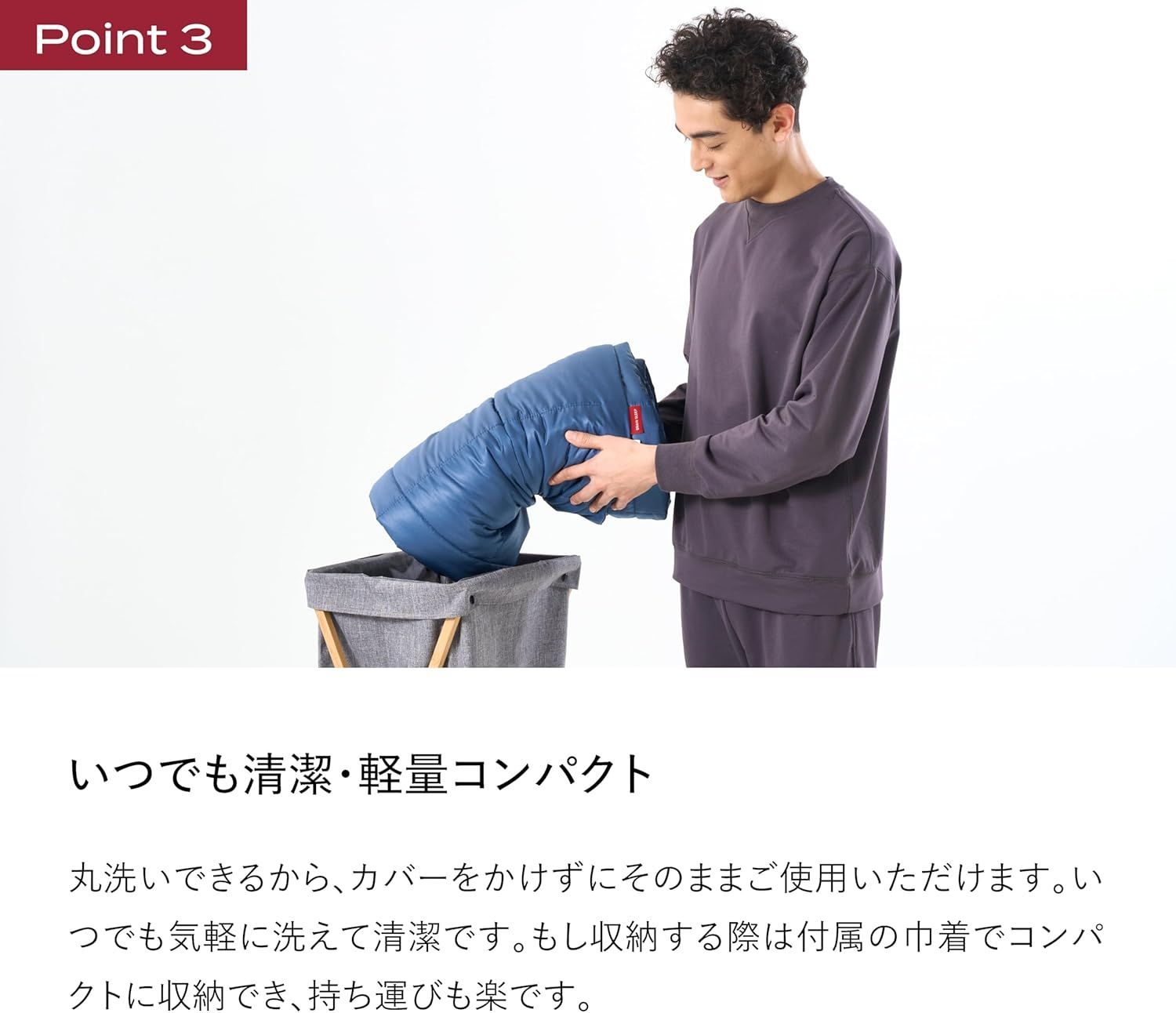 BRAIN SLEEP ブレインスリープ コンフォーター オールシーズンズ シングル ライトグレー 掛け布団 一年中使える 布団 春 夏 秋 冬 インナーケット 自動調温素材 暑い時は涼しく寒い時は暖かく リバーシブル 洗える 軽量 コンパクト MARWIL-DEMENAGEMENTS_CH