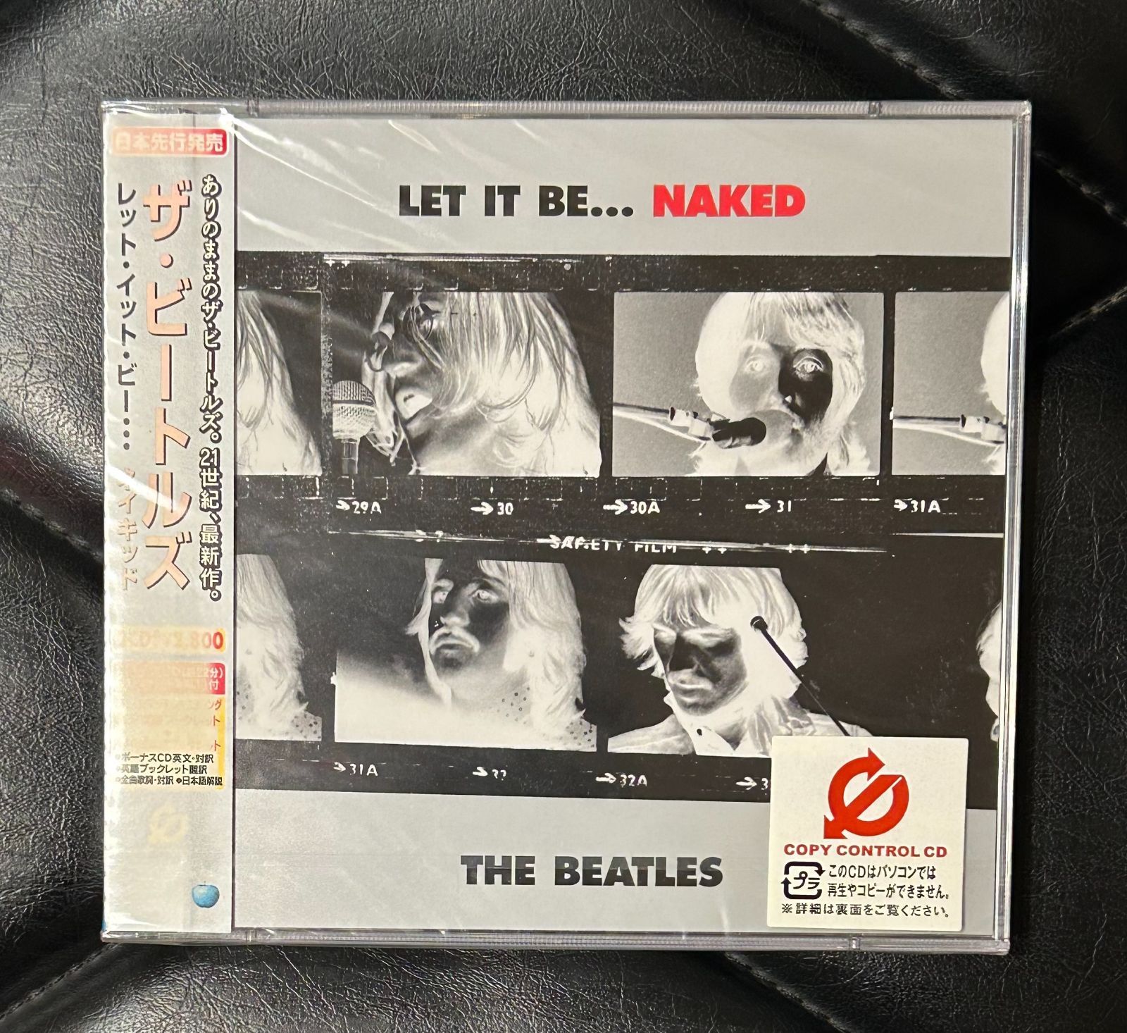 未開封CD】ビートルズ 「レット・イット・ビーネイキッド