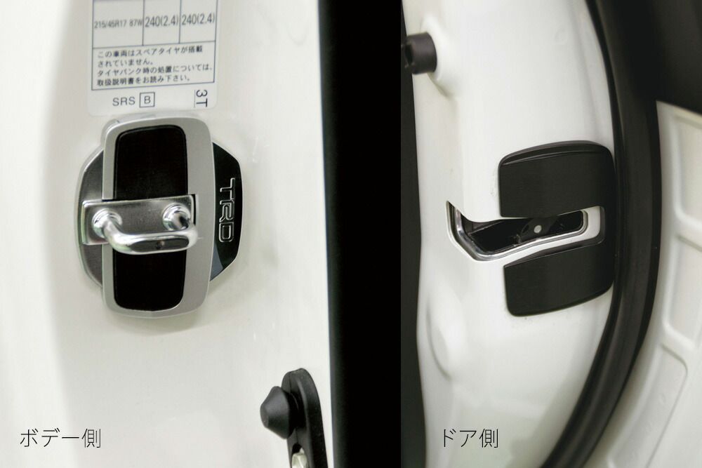 TRD Door Stabilizer ドアスタビライザー MS304-00001 汎用 2個入り
