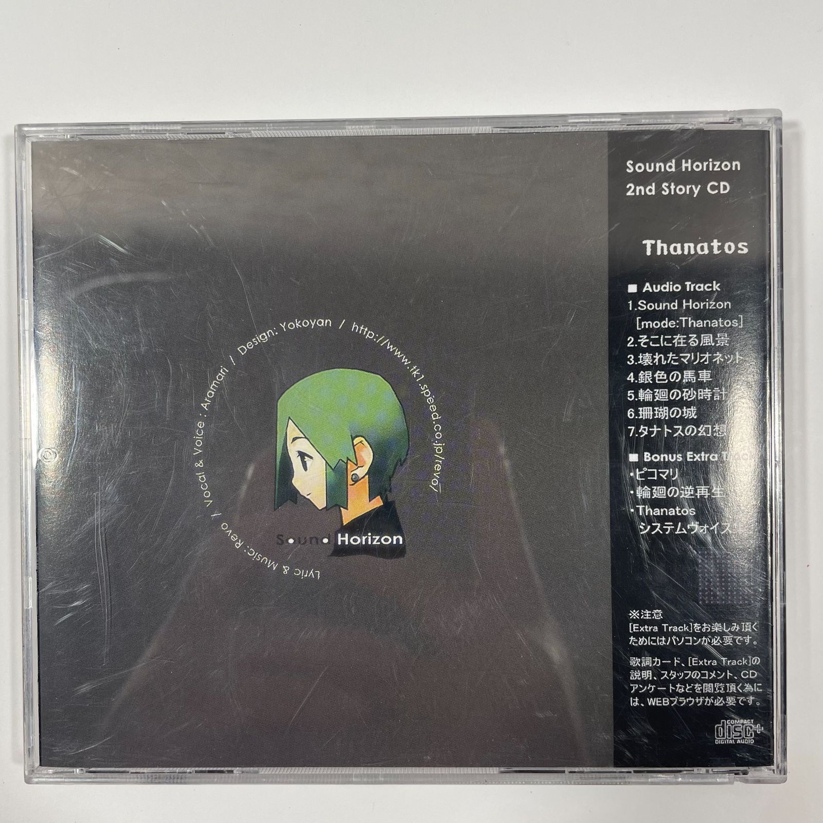 ブンシンノジュツ　CD ブンシンノジュツ CD ALBUM｜BURNOUT SYNDROMES OFFICIAL WEB SITE