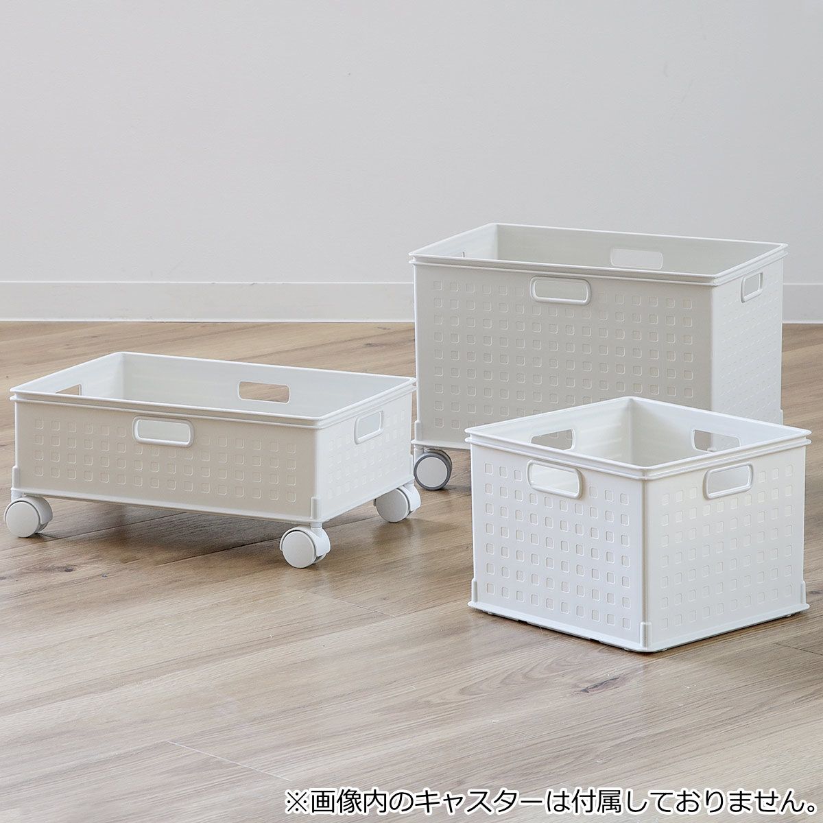 持ち手付き ボックス