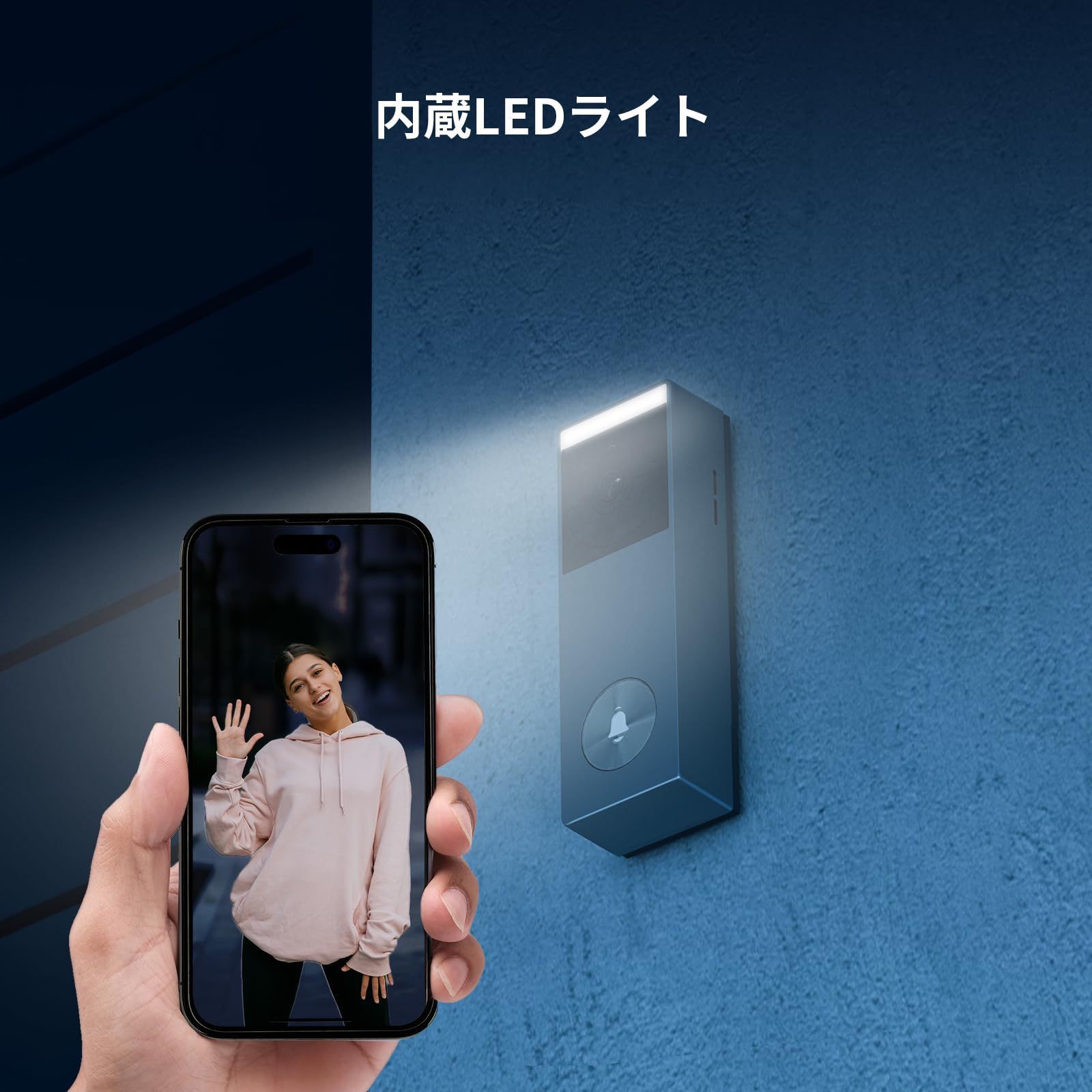 室内チャイム 既存チャイム