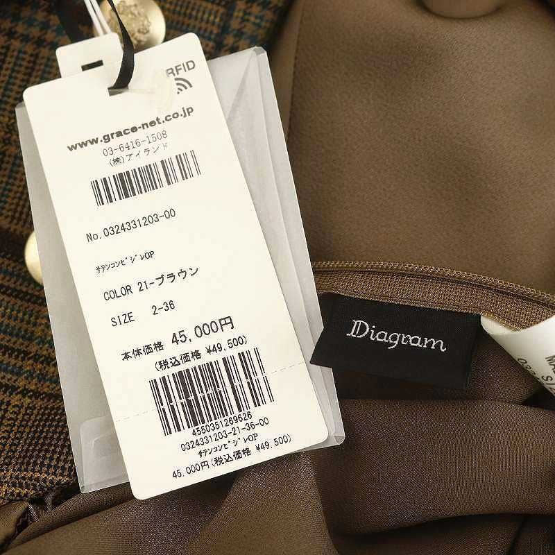ダイアグラム グレースコンチネンタル Diagram GRACE CONTINENTAL 24AW 