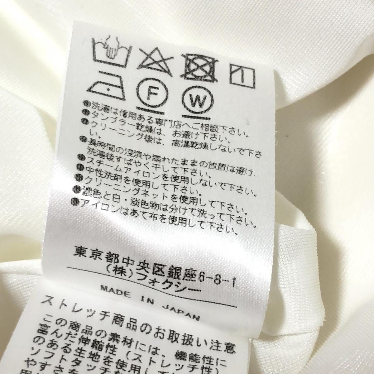 フォクシーニューヨーク スカート
