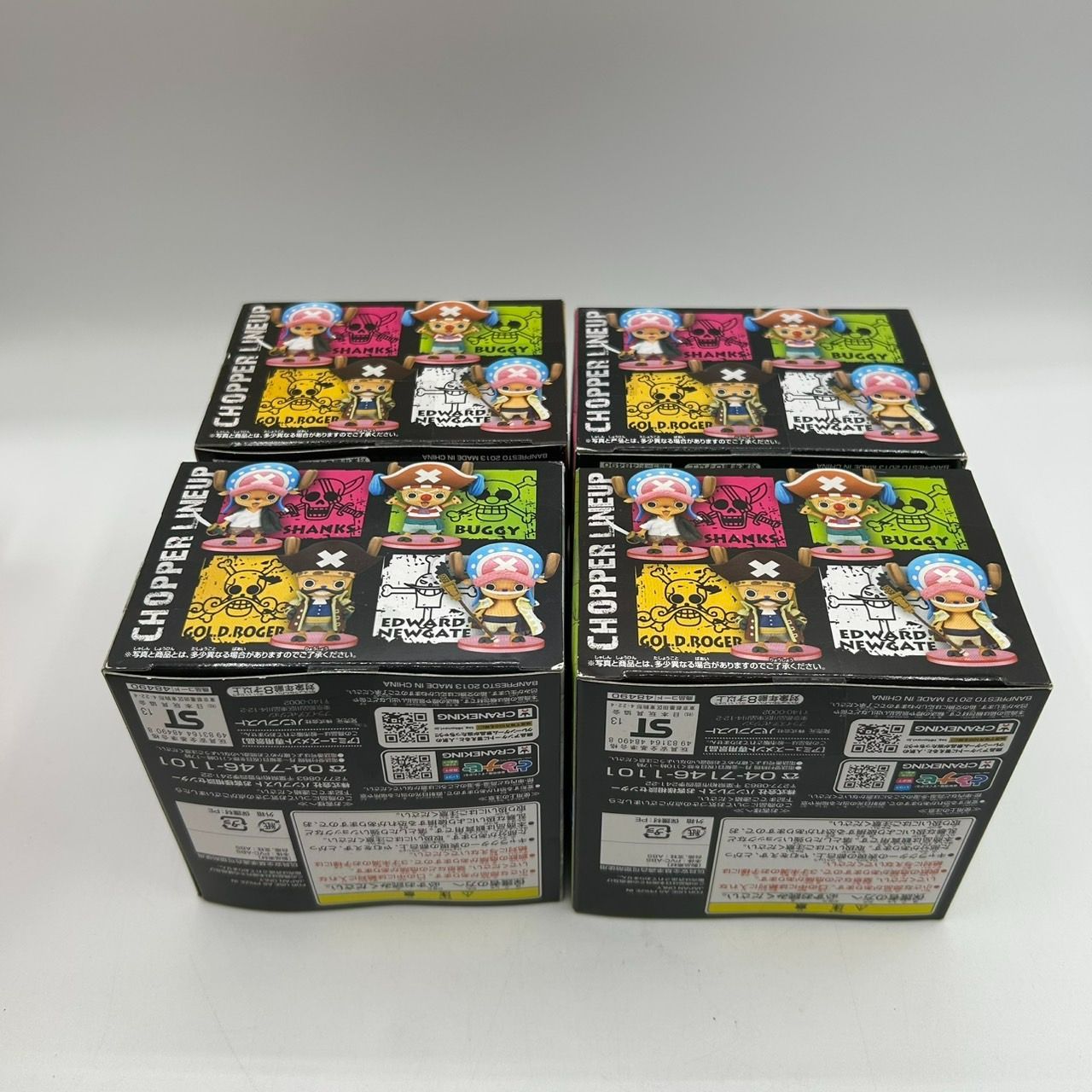 未開封】 チョッパー 目指せ海賊 フィギュア 偉大なる船長編 全4種