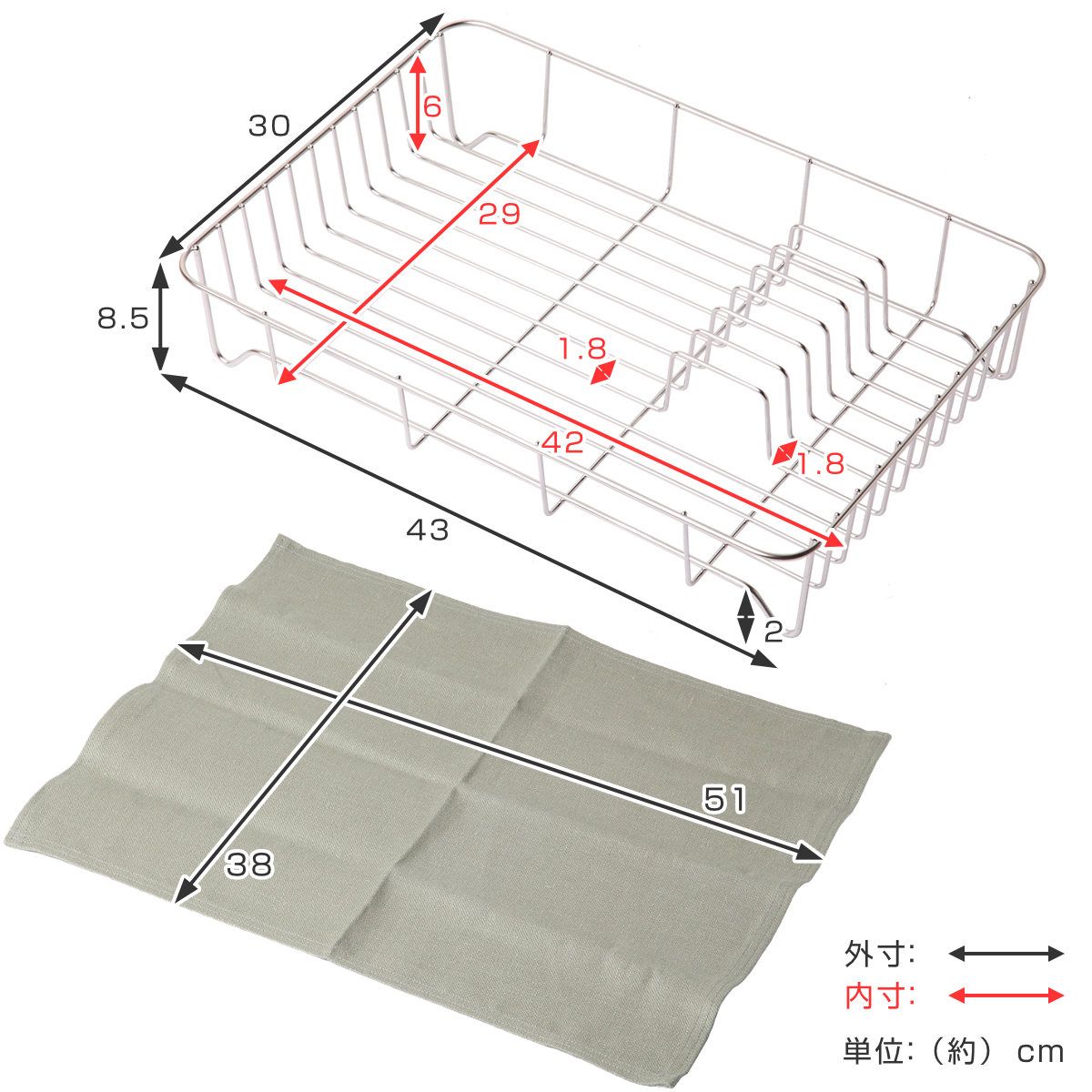 水切りラック Outline 水切りバット 幅43 cm リネンライナー付き ステンレス シンク上 アウトライン 水切りかご 水切りカゴ 水切りバスケット 水切り 洗い物 食器 洗い 乾燥 ラック ディッシュラック 水切り籠