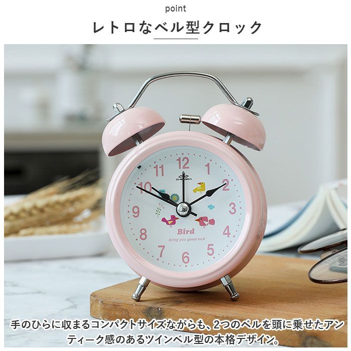 ☆ 目覚まし時計 ykcl8819 目覚まし時計 子供 女の子 アナログ ☆ 目覚まし時計 ykcl8819 目覚まし時計 子供 女の子 アナログ
