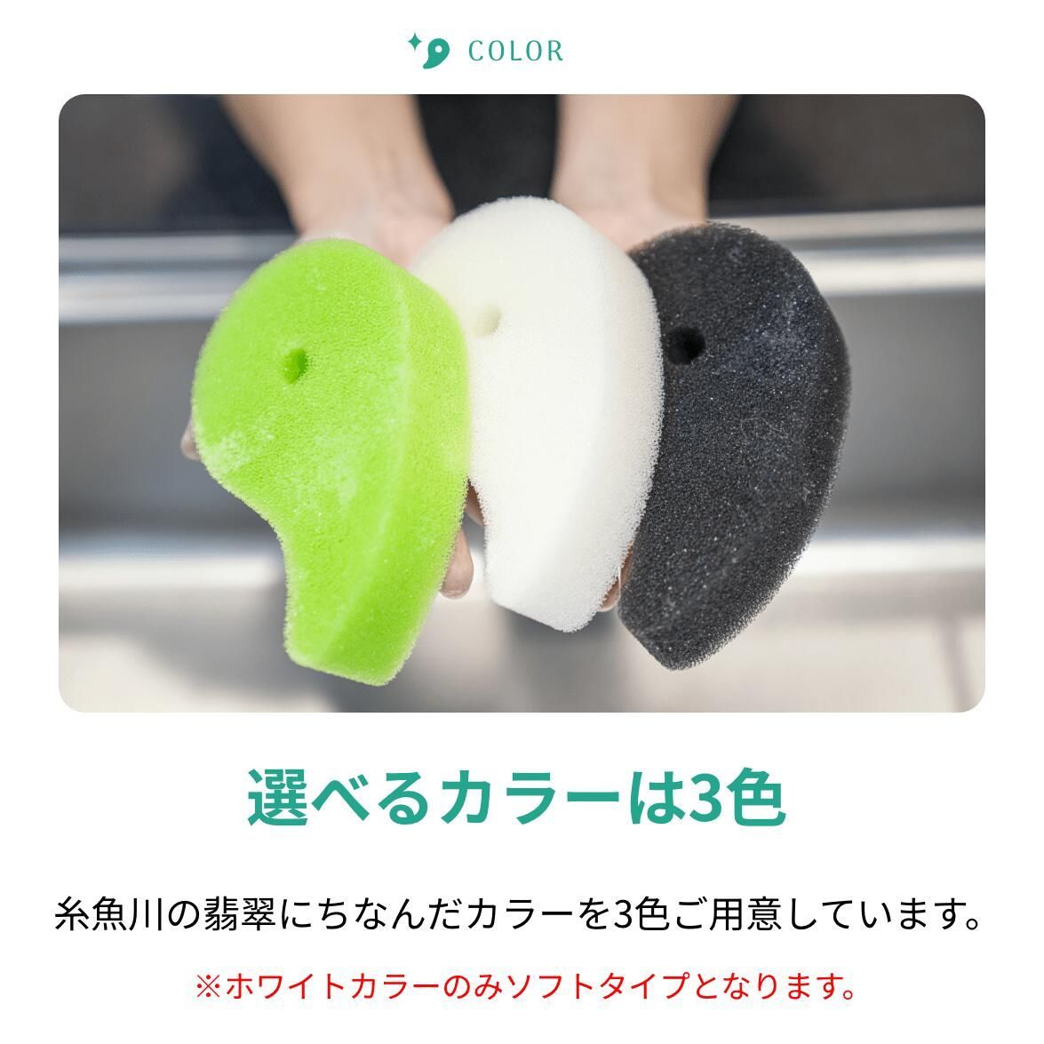 スポンジセット