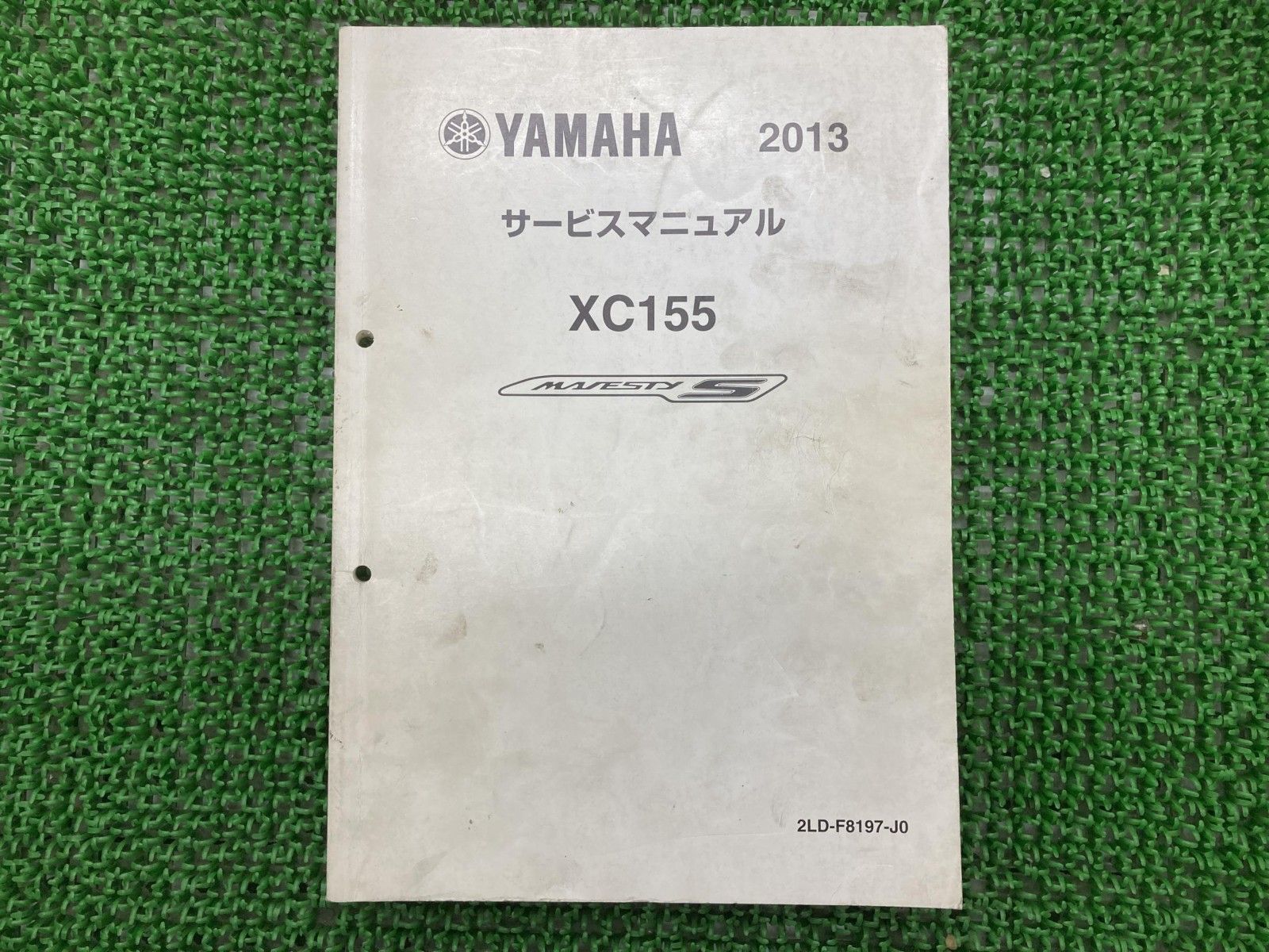 マジェスティS サービスマニュアル ヤマハ 正規 中古 バイク 整備書 