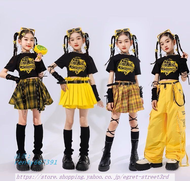 ダンス衣装 キッズ セットアップ チアダンス ガールズ ヒップ