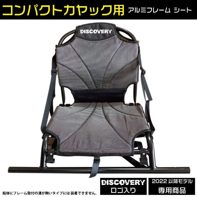 Discovery