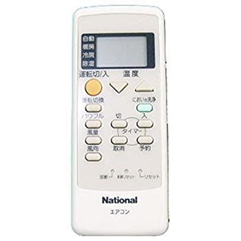 中古】Panasonic エアコン用リモコン CWA75C2668X - メルカリ