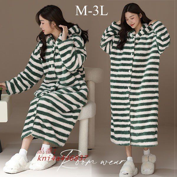 ルームウェア レディース ワンピース 可愛い 寝巻き 寝間着 ゆったり 着る毛布 フード もこもこ 気持ちいい パジャマ お揃い 暖かい kni4a446837