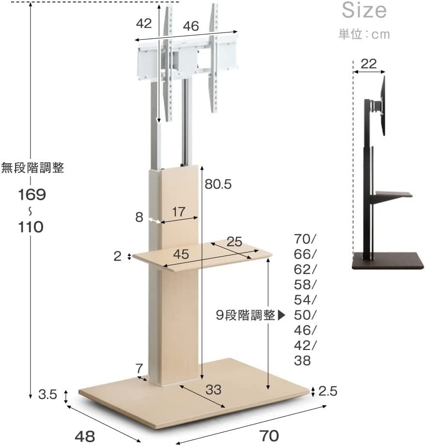 ロータイプ 32～77型