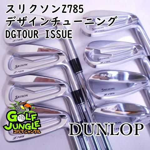 【中古】アイアンセット ダンロップ スリクソンZ785 デザインチューニング　DGTOUR ISSUE X100 25 アイアンセット セット  スチールシャフト おすすめ メンズ 右