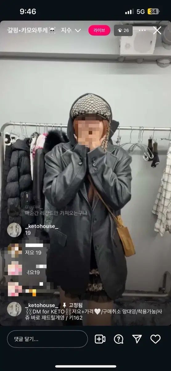 コーデ ラテギャル