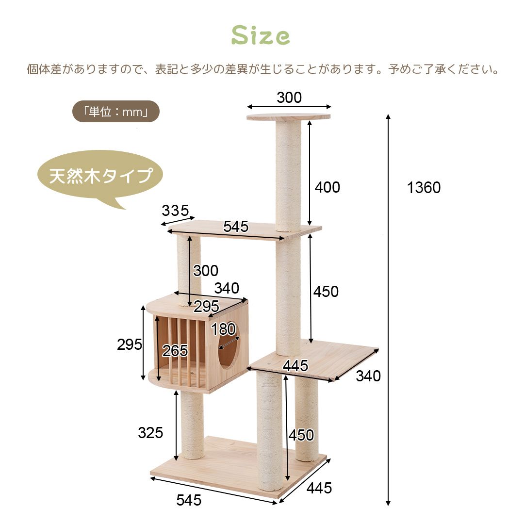 ペット用品 猫用品