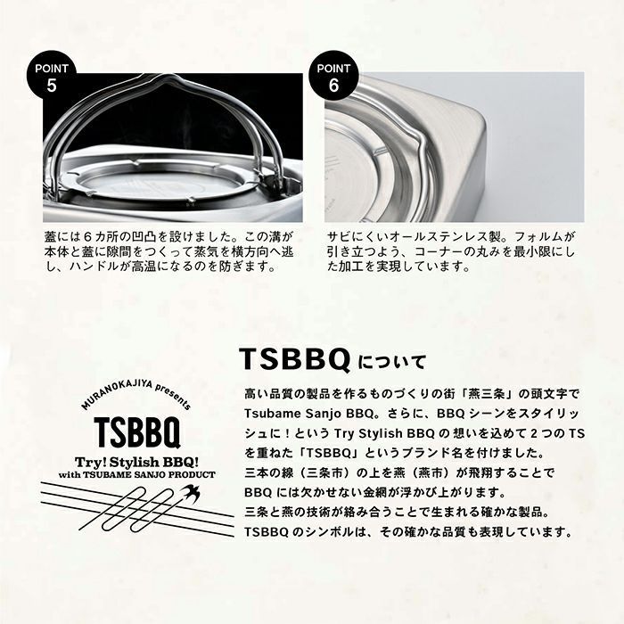 TSBBQ-016 薄く