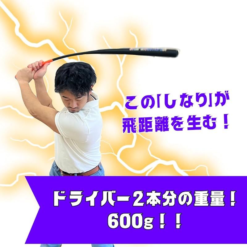 器具 素振り