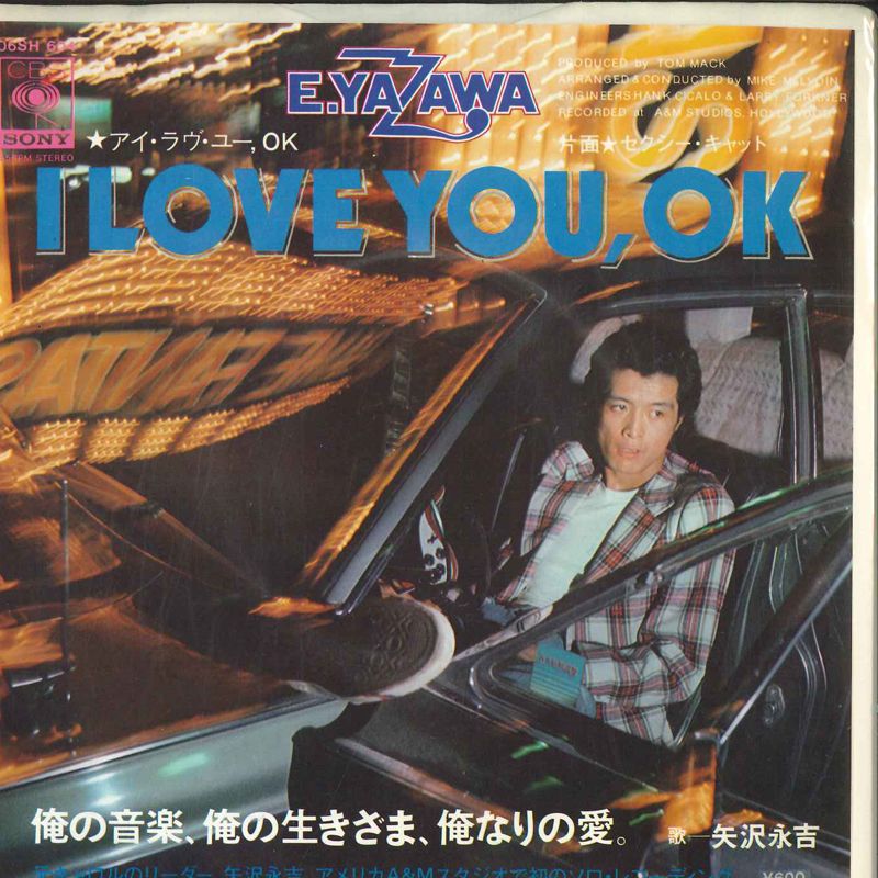 7” 矢沢永吉 I Love You, OK / セクシー・キャット 06SH604 CBS SONY /00080 - メルカリ 7” 矢沢永吉 I Love You, OK / セクシー・キャット 06SH604 CBS SONY /00080 - メルカリ