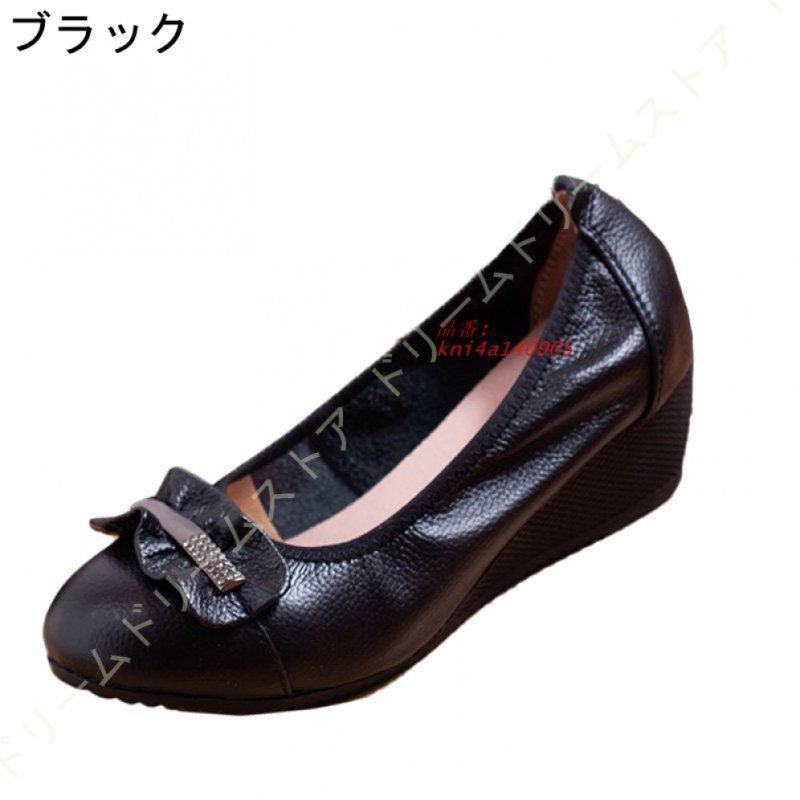 美脚 走れる コンフォート レディース パンプス 痛くない ソフト ラウンドトゥ 大きいサイズ 仕事 無地 通勤 ウェッジヒール 小さいサイズ 歩きやすい kni4a140905