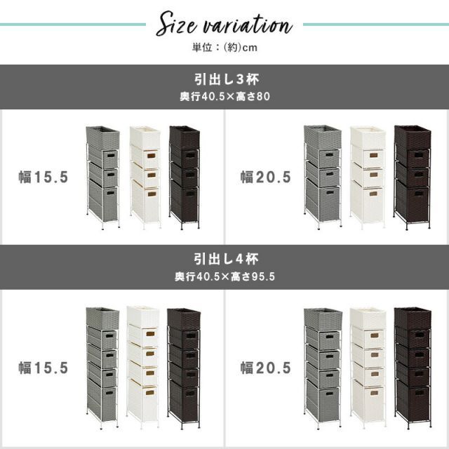 ランドリー-RAN スリムタイプ 幅15.5cm NEXPOTALLINN_EU