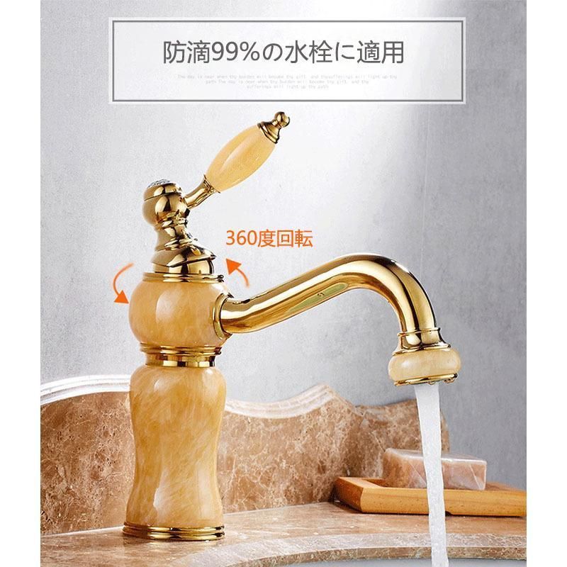 節水 水道蛇口