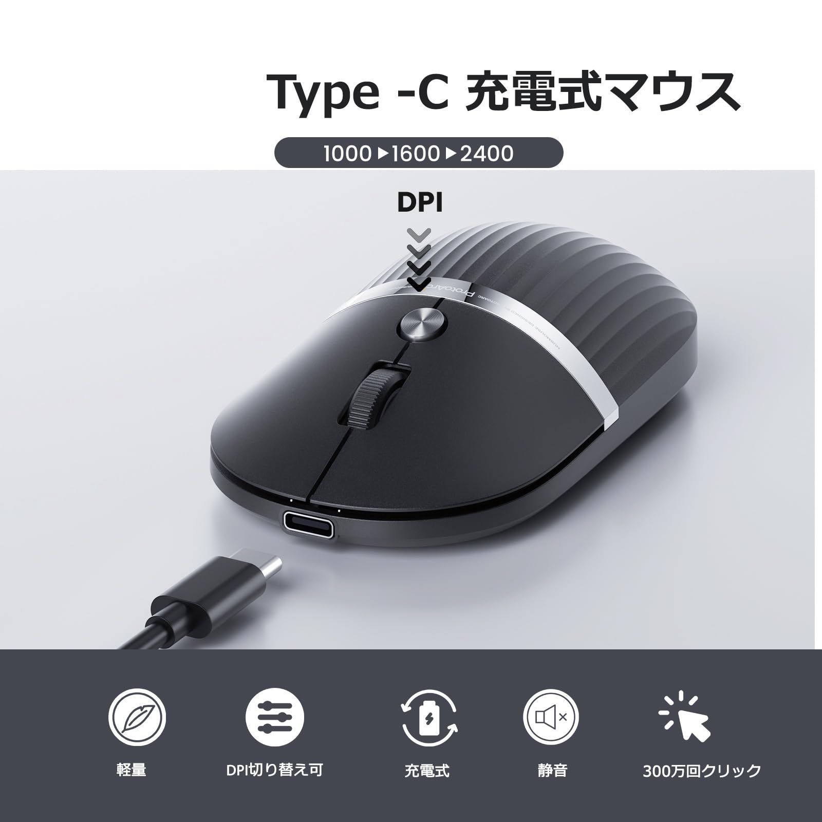 在庫セール】静音2.4GとBluetooth両対応ワイヤレスマウス 3段階調節DPI