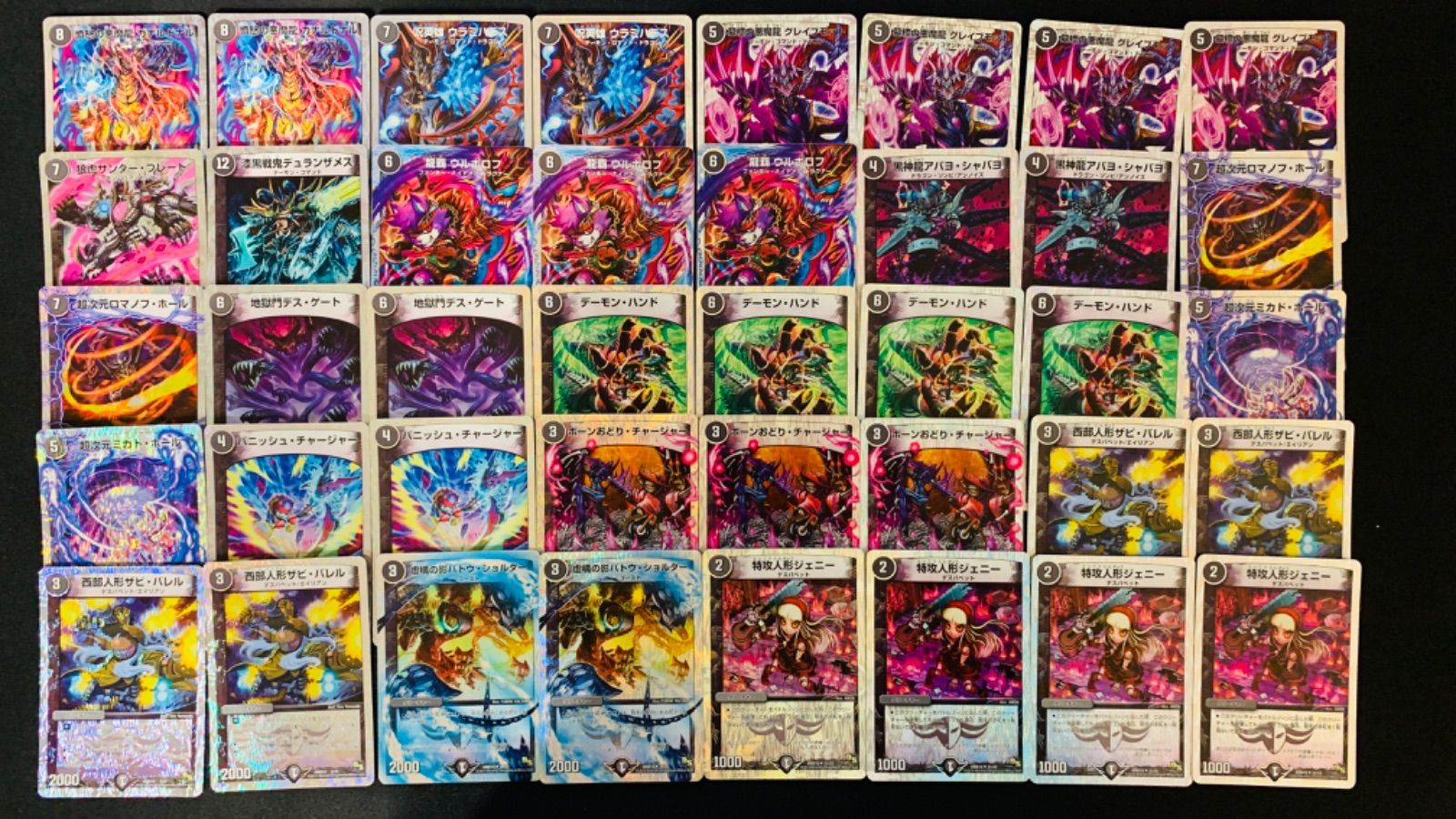 DMD-19 スーパーVデッキ 滅びの龍刃ディアボロス スーパービクトリー