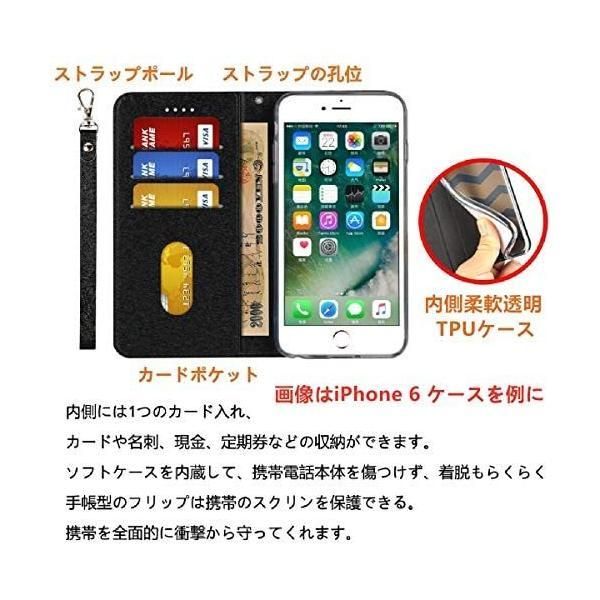 京セラ A001KCケース 手帳型 ベイシオ ベイシオ4ケース 手帳型