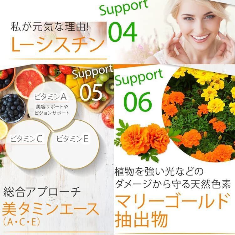 【新品未開封】UV-SP メロン抽出物 サプリメント 5個セット 飲む日焼け止め 新品未開封】UV-SP メロン抽出物 サプリメント 5個セット 飲む