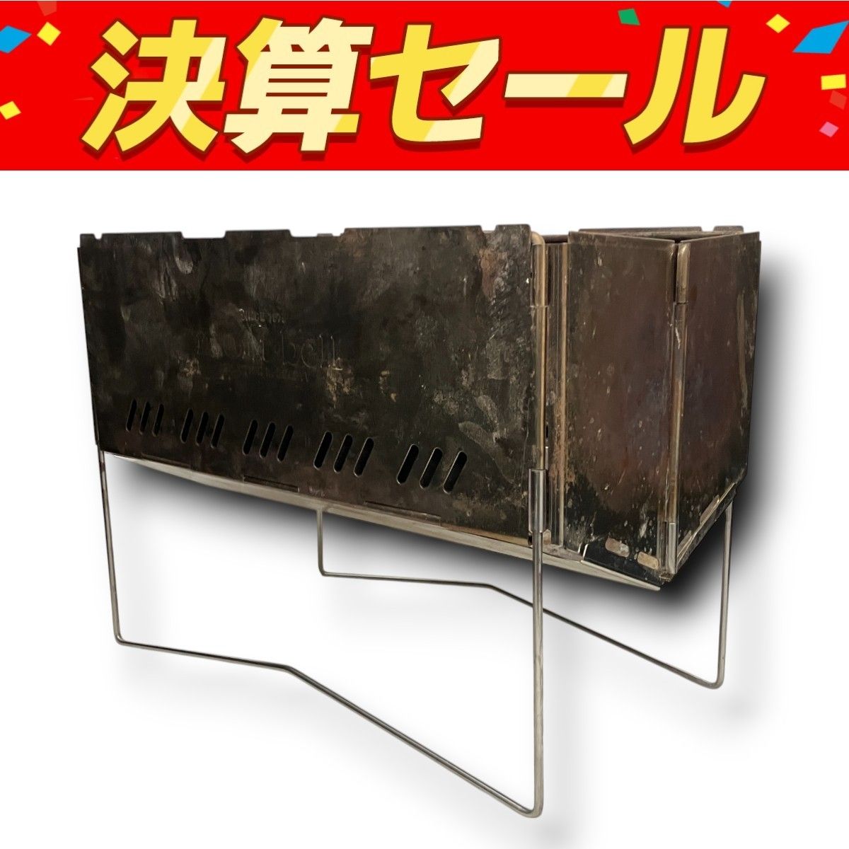 値頃 mont-bell 焚き火台 フォールディングファイヤーピット モンベル バーベキュー・調理用品