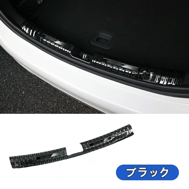 メルセデス ベンツ Cクラス W206 用 自動車 リア バンパーガード トランクガード トランク プロテクター ガーニッシュ 内側 1個 2色選択