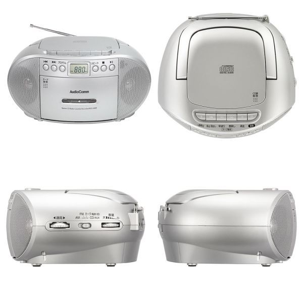 CDラジオカセットレコーダー 口径66mmスピーカー2基 2電源 AC100V 単2形×6本使用 ワイドFM 15W シルバー RCD-590Z-S
