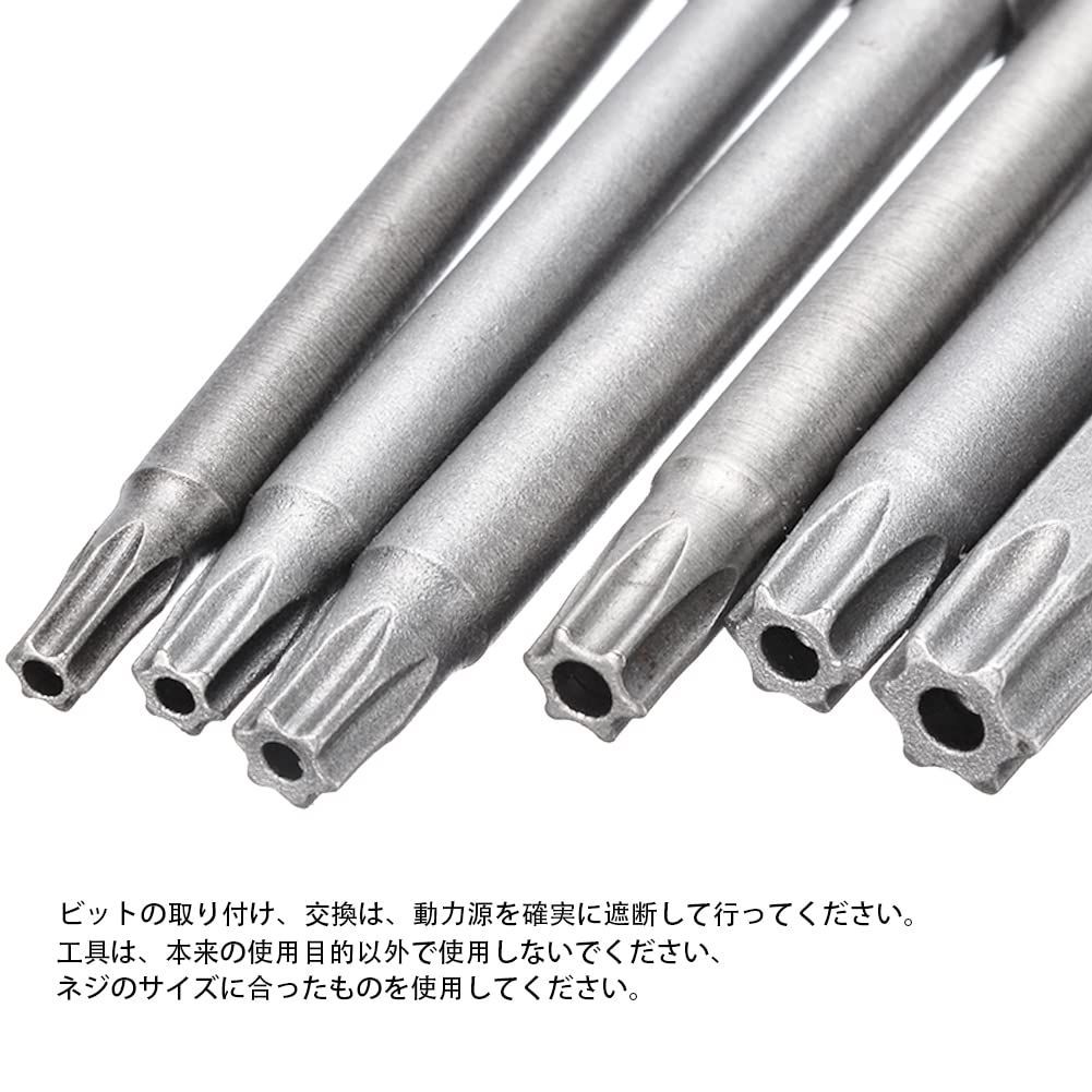 ビット工具 ドリル トルクス星ネジ用ビットセット T6-T40 S2合金鋼 （1/4） 6.35mm 六角軸 トルクスドライバー 磁気 75mm 11 本組 Kigauru - メルカリ